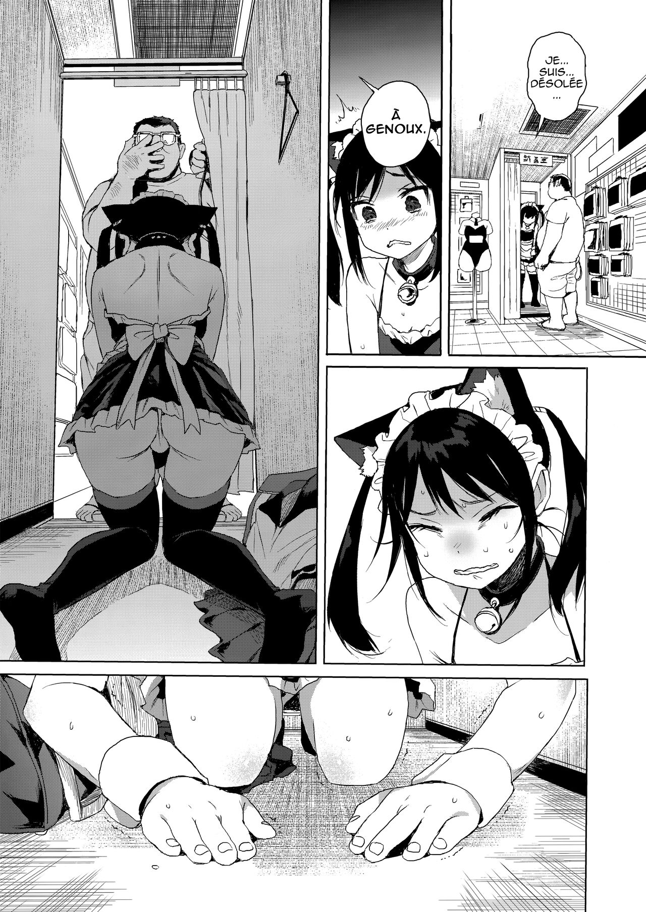 JC Chikan de Seikyouiku 2 + JC no Omake numero d'image 11