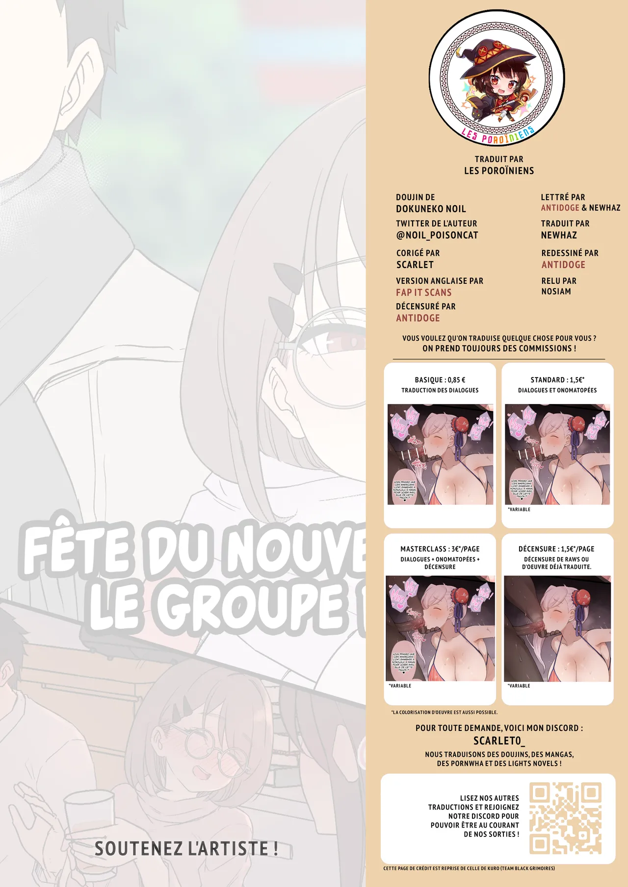 Zemi no Bounenkai   Fete du Nouvel An avec le groupe detude numero d'image 13