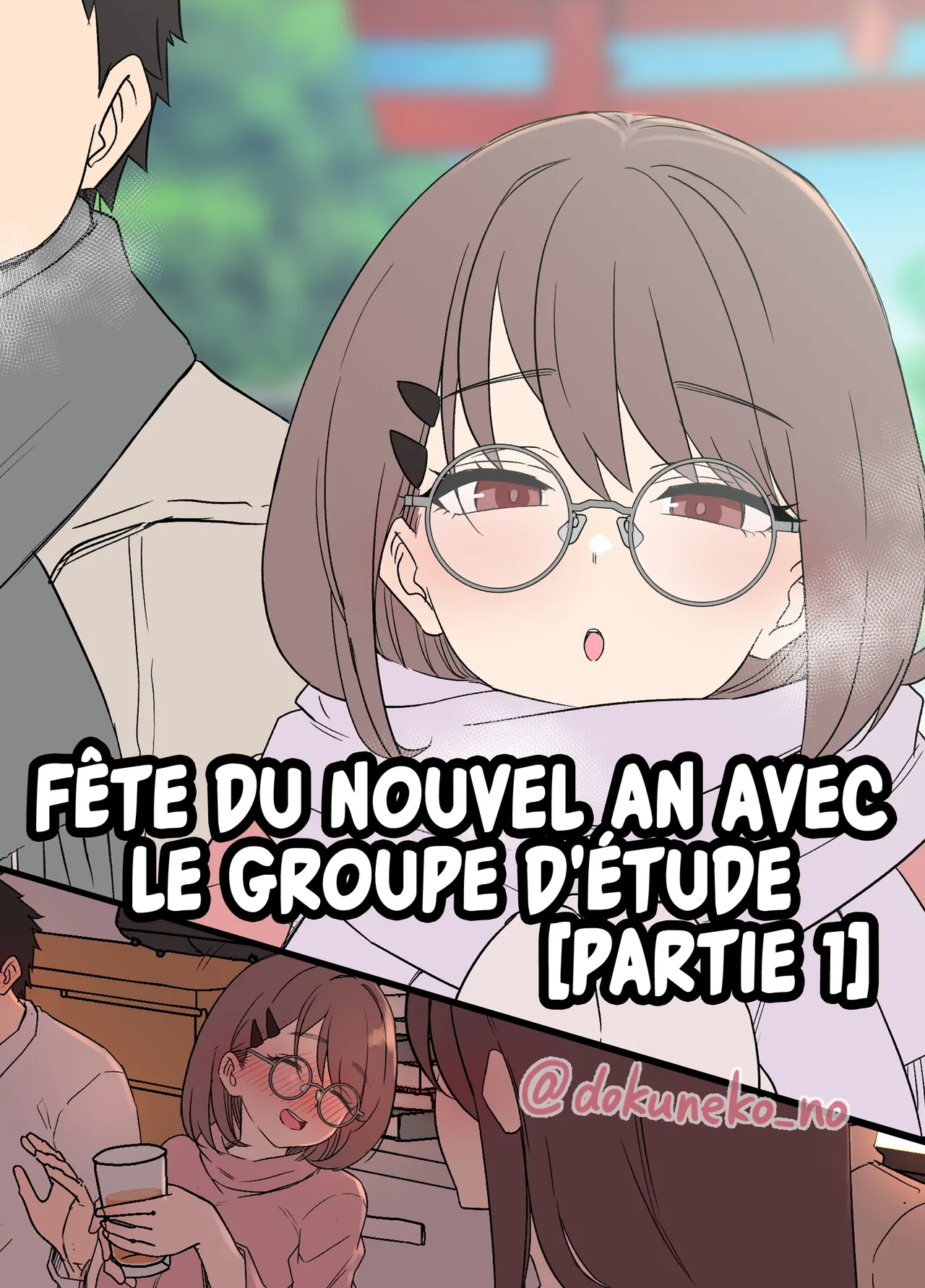 Zemi no Bounenkai   Fete du Nouvel An avec le groupe detude
