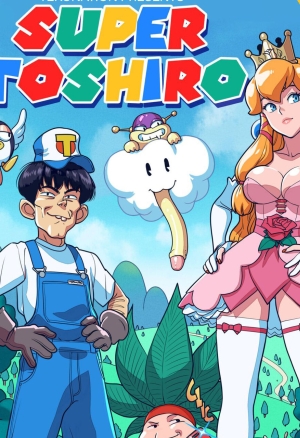 How High Can You Get