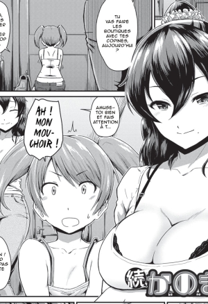 Oshiri ga Suki desu. Jadore les culs Ch2