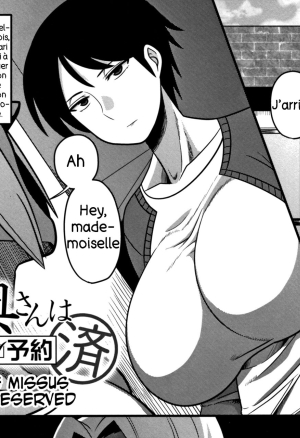 Oku-san wa Yoyasugu -The Missus Is Reserved