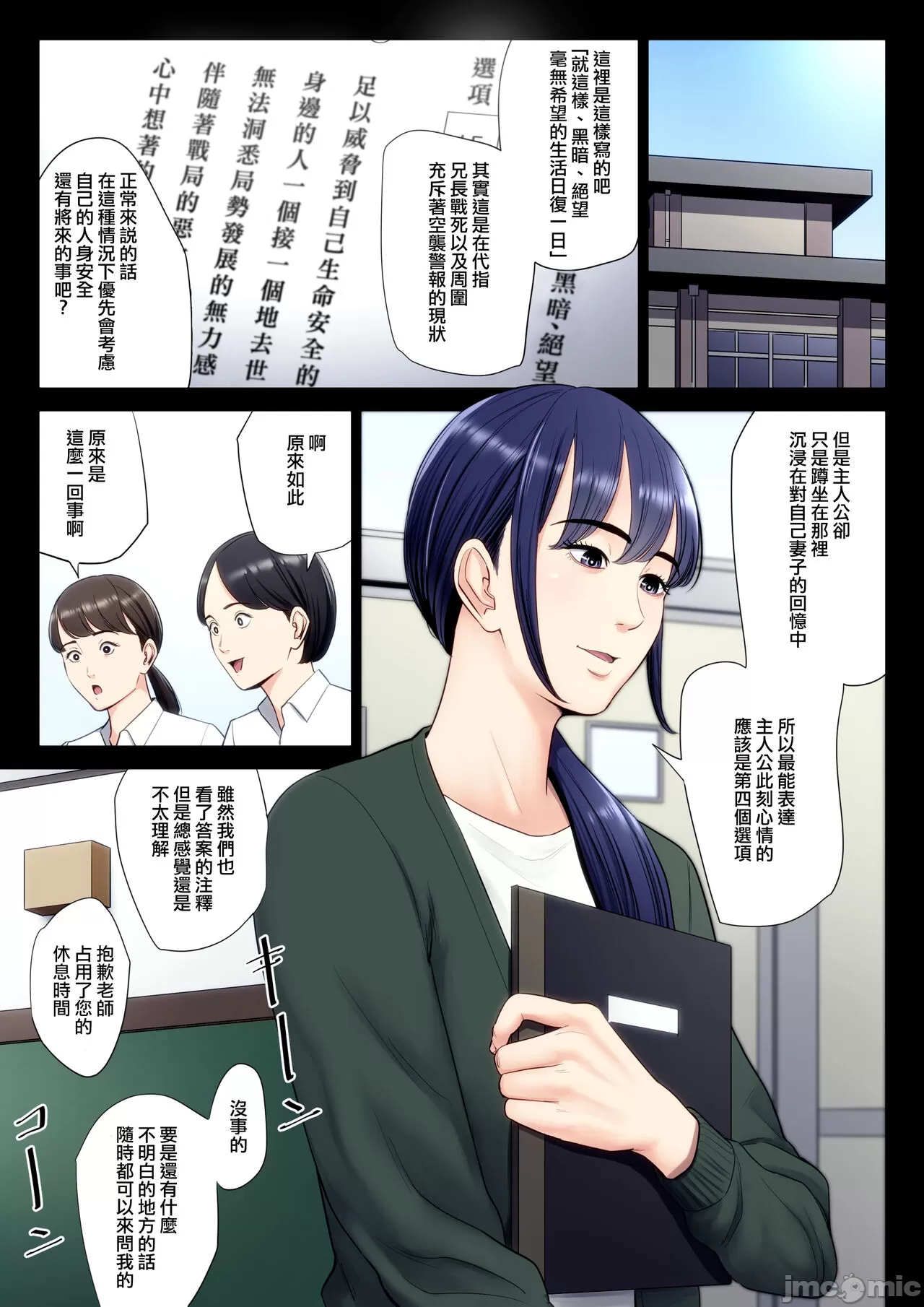 ???? numero d'image 290