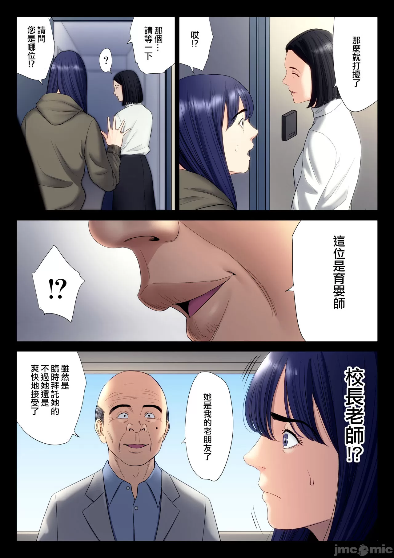 ???? numero d'image 309