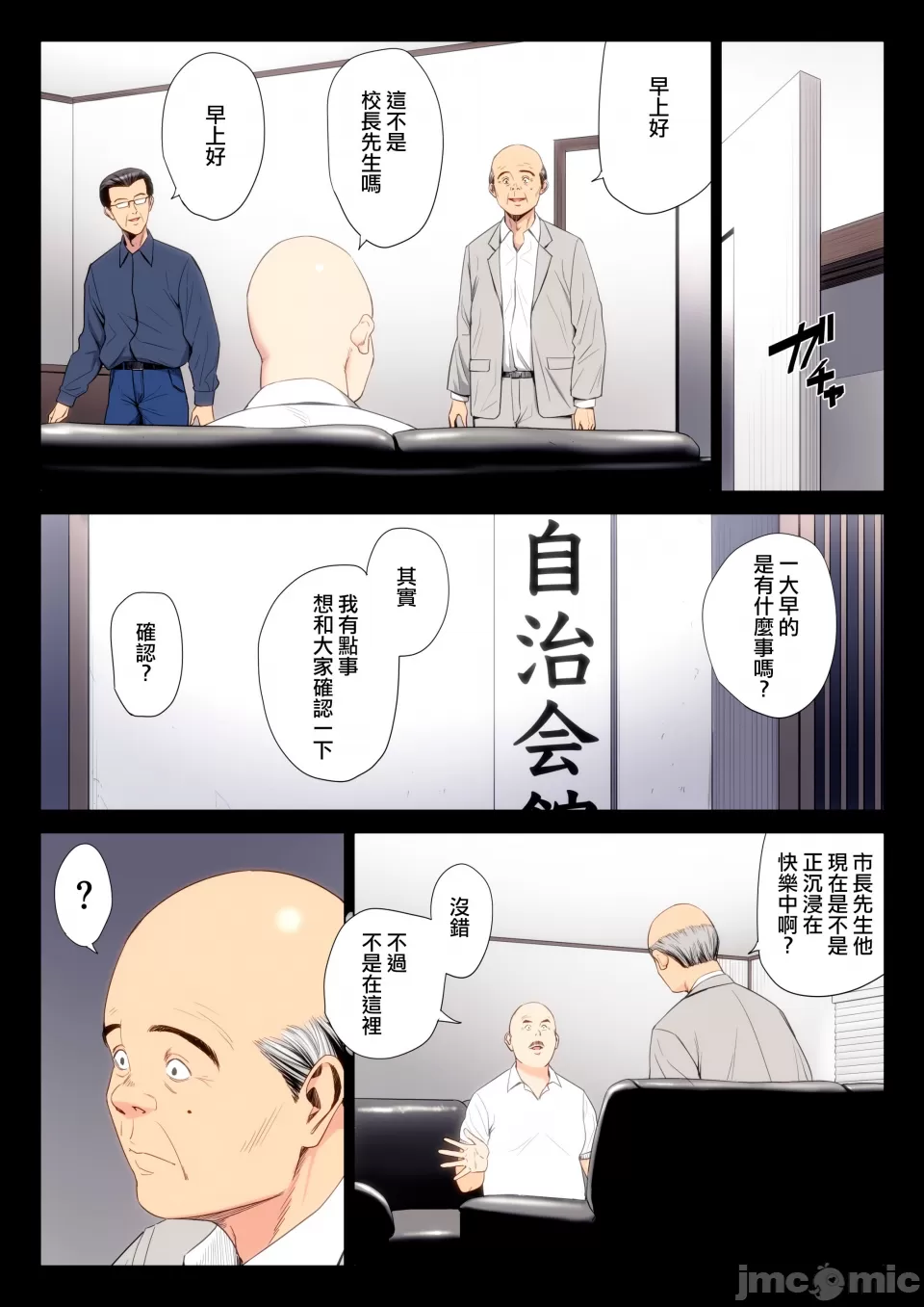 ???? numero d'image 355