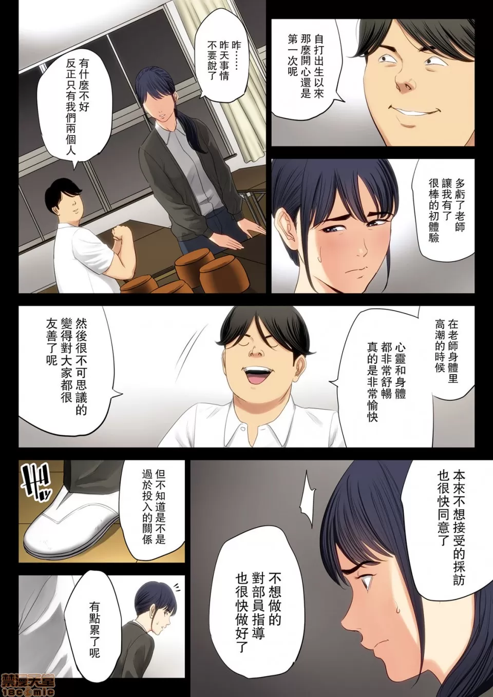 ???? numero d'image 35