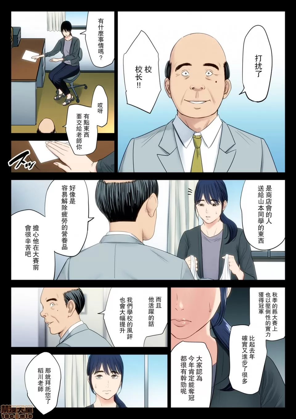 ???? numero d'image 3