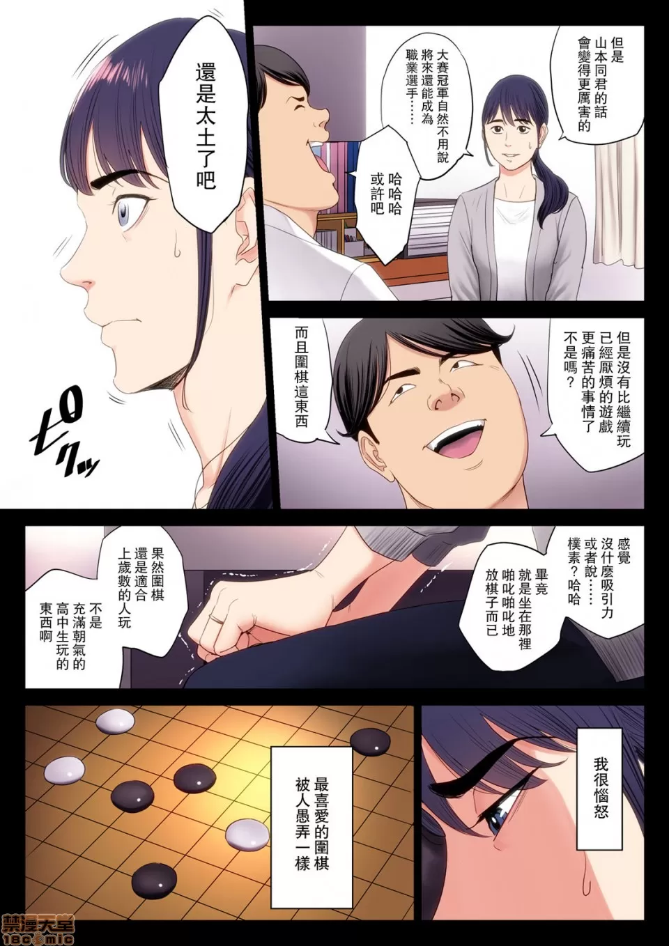 ???? numero d'image 6