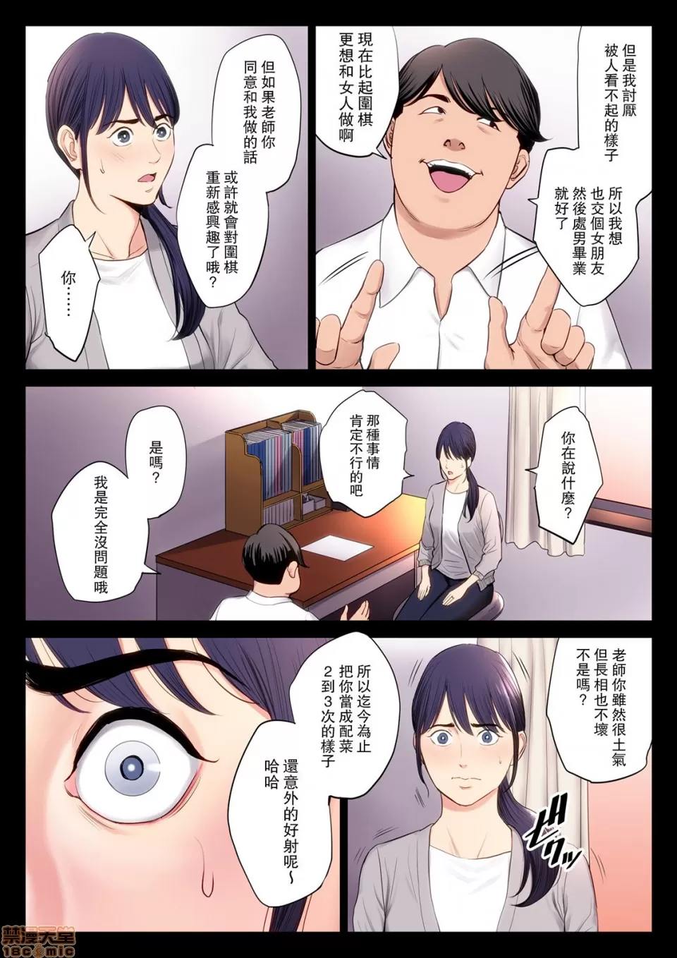 ???? numero d'image 10