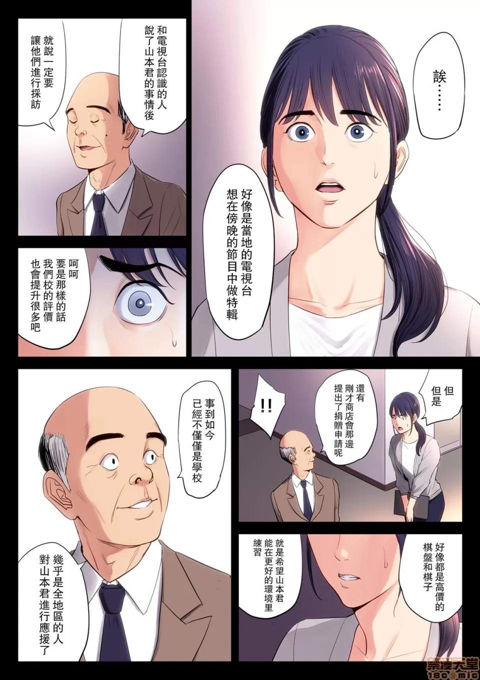 ???? numero d'image 13