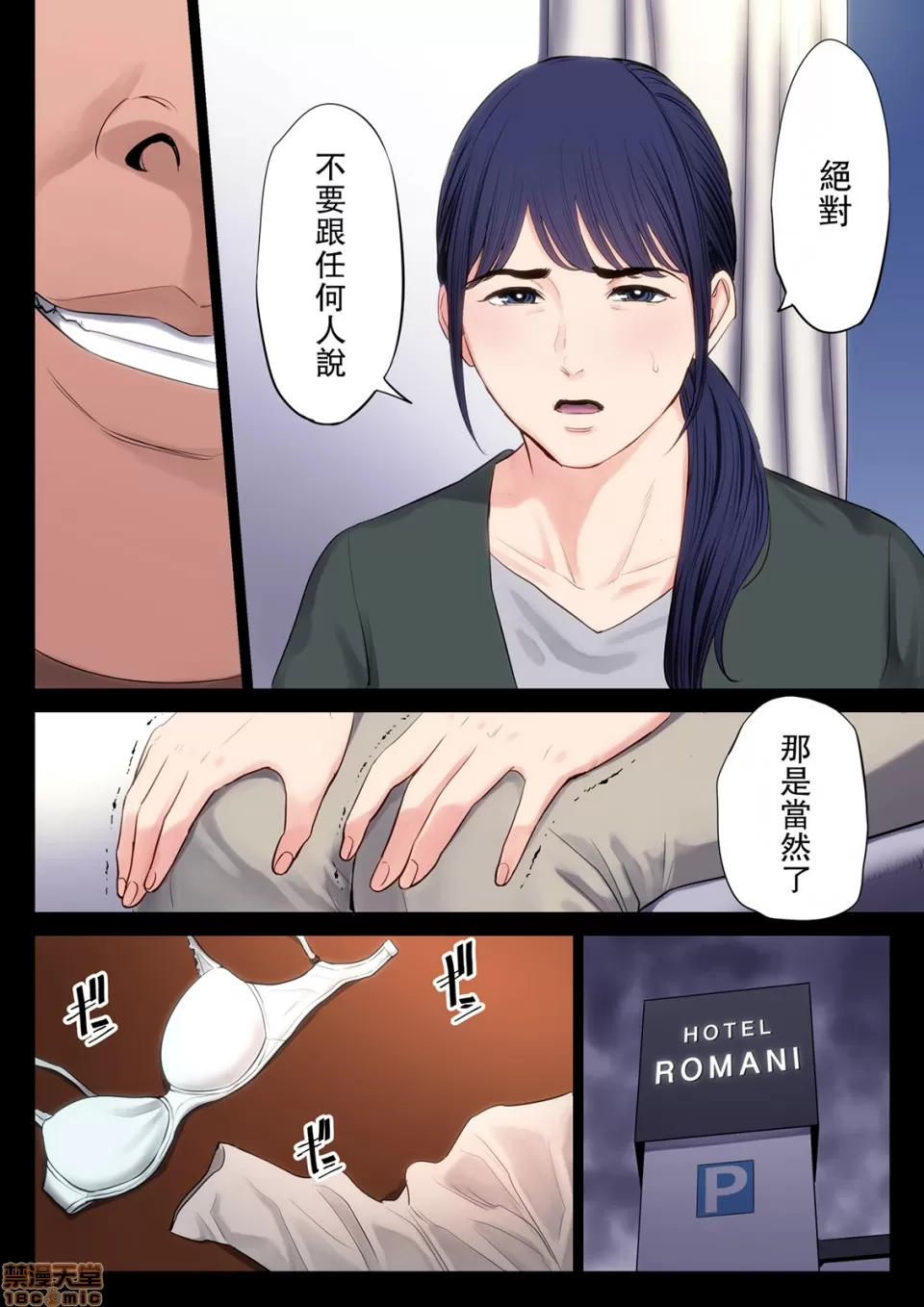 ???? numero d'image 17