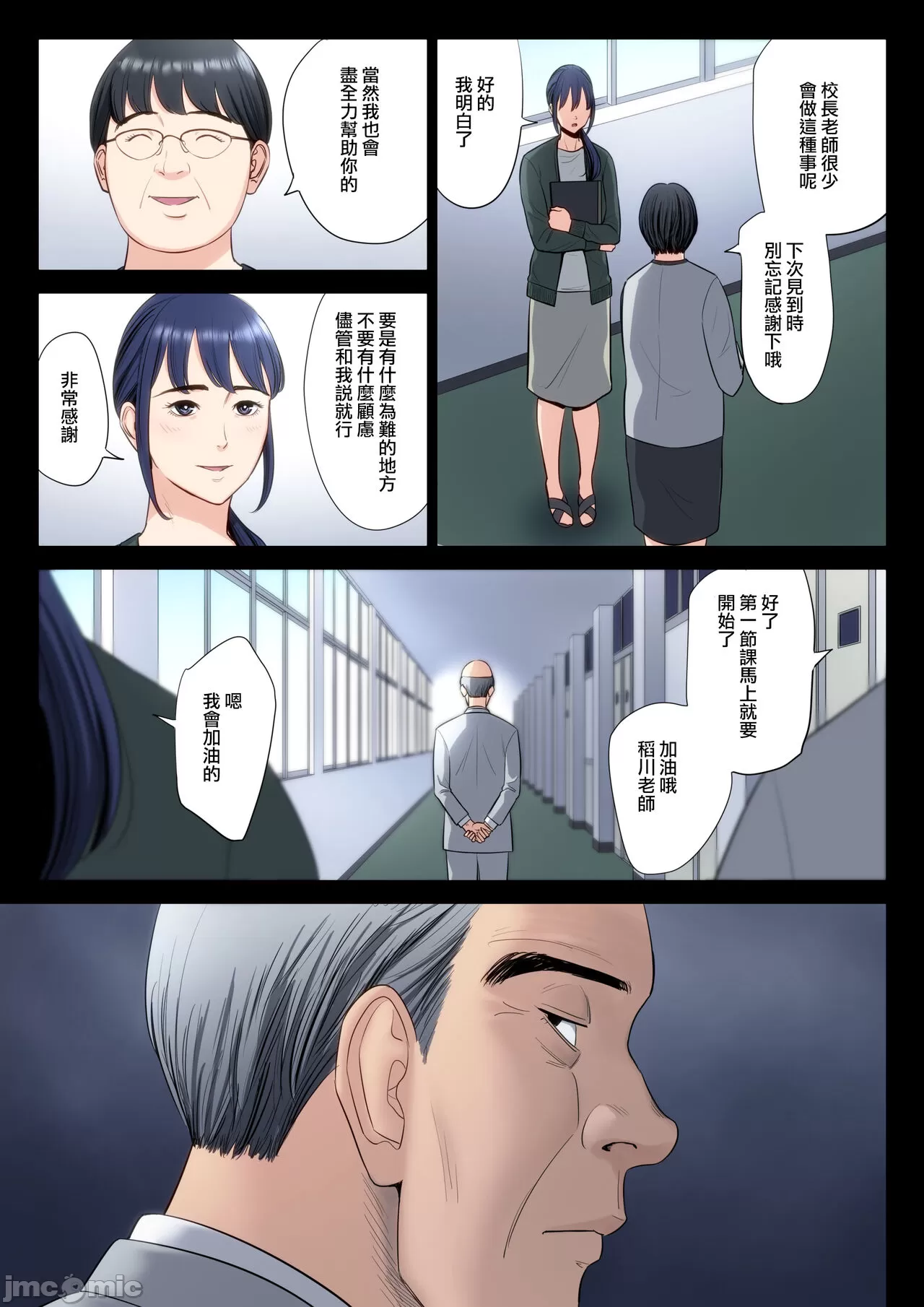 ???? numero d'image 229