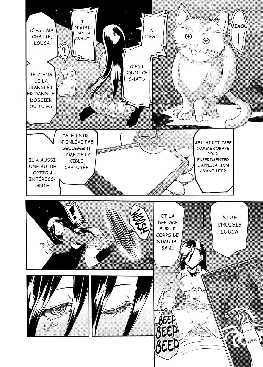 Sleipnir ~ Kyousei Suimin Keitai ~ numero d'image 15