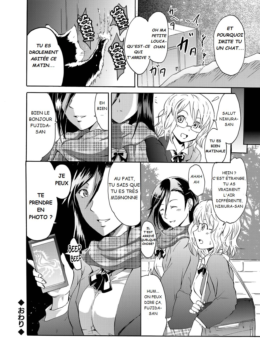 Sleipnir ~ Kyousei Suimin Keitai ~ numero d'image 21