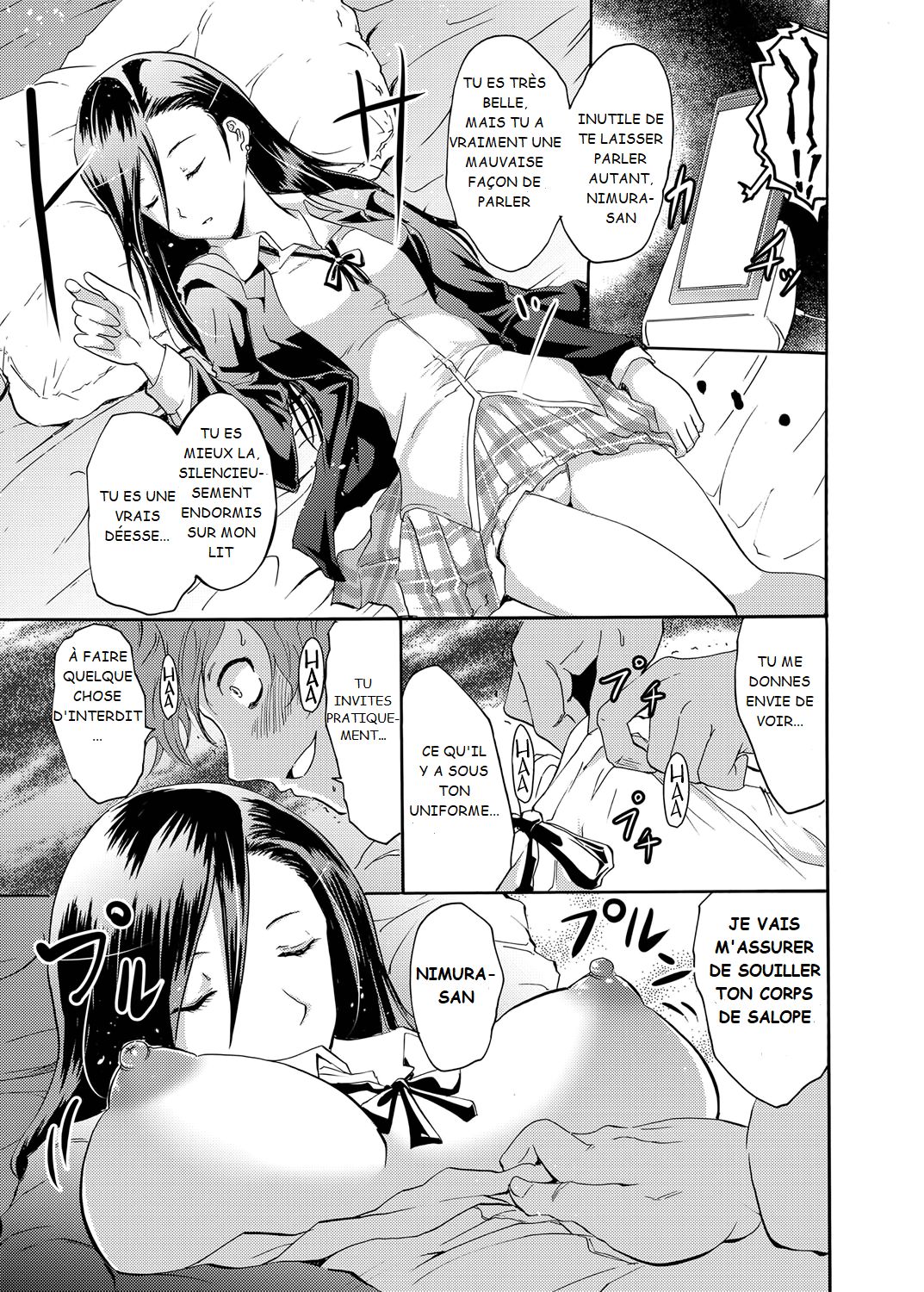 Sleipnir ~ Kyousei Suimin Keitai ~ numero d'image 8