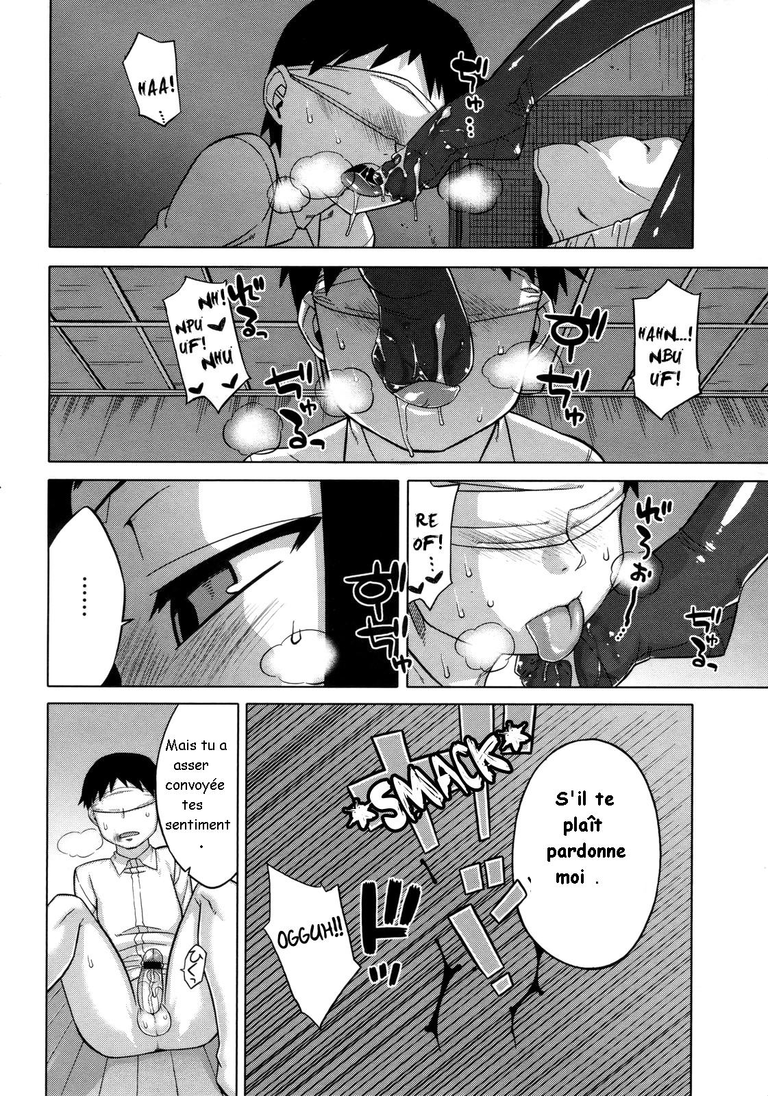 Nejirebane numero d'image 7