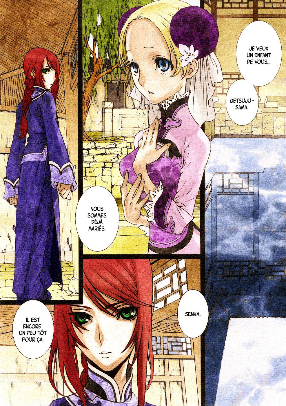 Sakuranbo Yuugi  Cherry Game