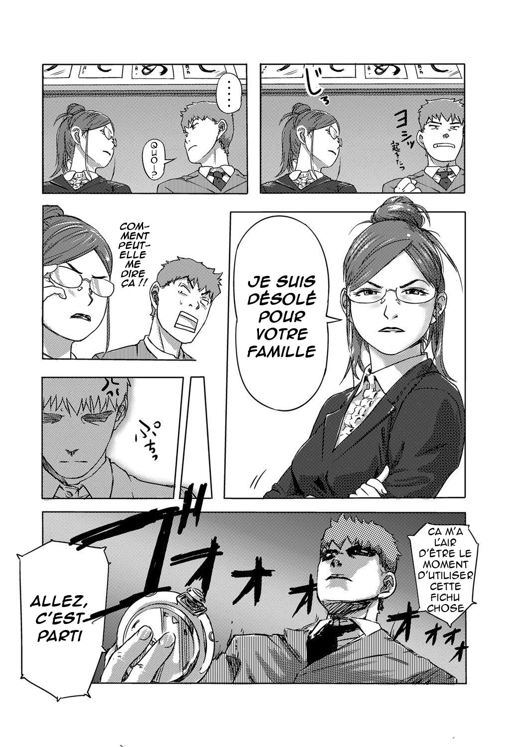 Moshimo Jikan o Tomeraretara!? numero d'image 8