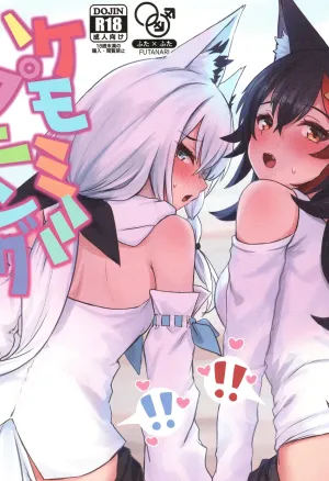 Kemomimi Hapuningu