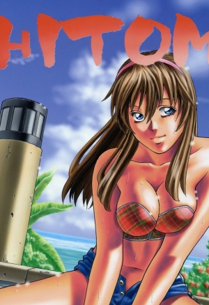 HITOMI