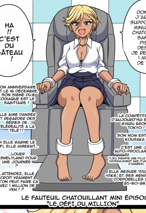 Tickle Massage Chair Mini - Million Yen Challenge