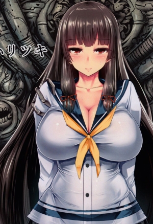 Haritsuki