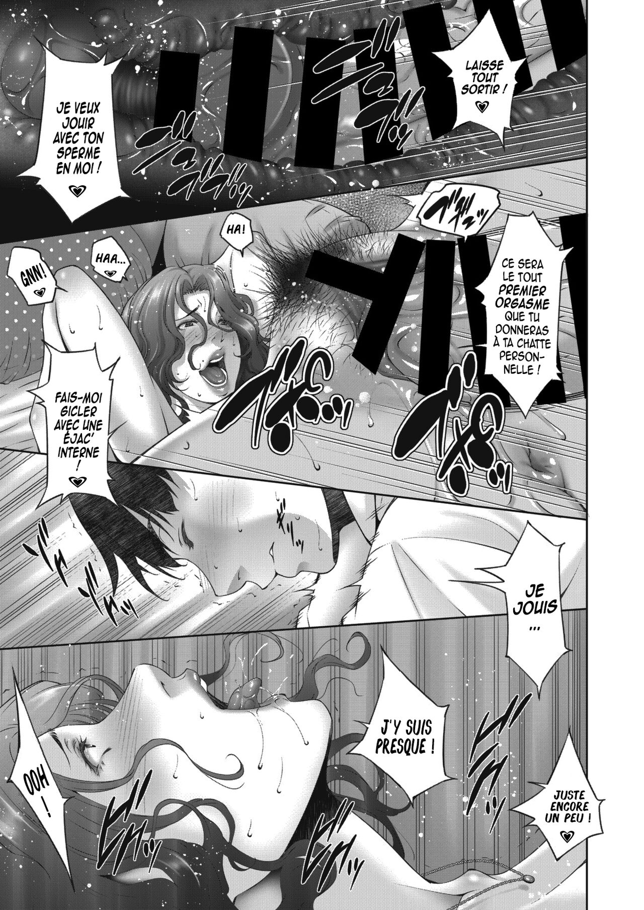 Licentious judge numero d'image 16