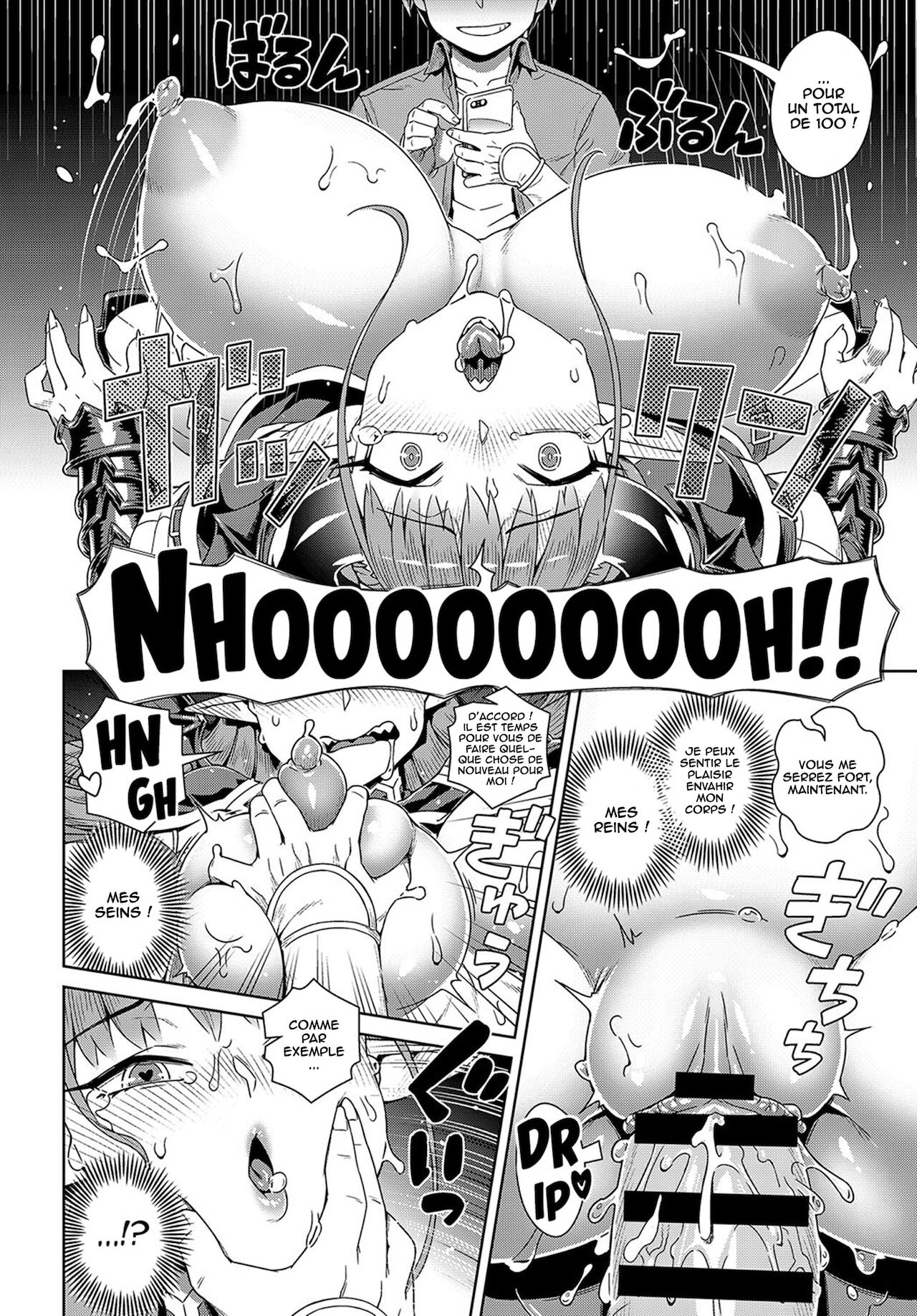 Ero Sumaho de Maou  Kouryaku numero d'image 19