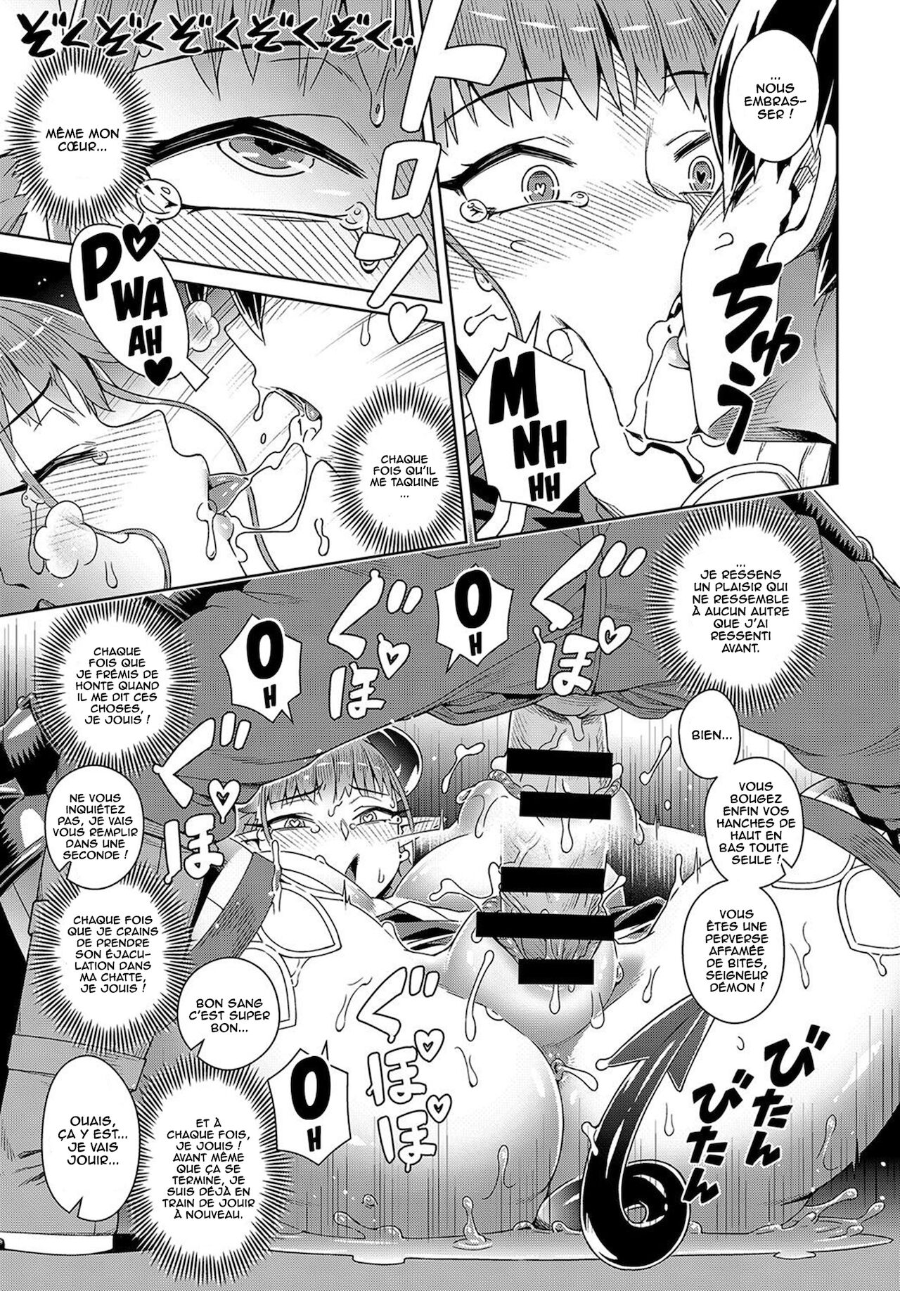 Ero Sumaho de Maou  Kouryaku numero d'image 20