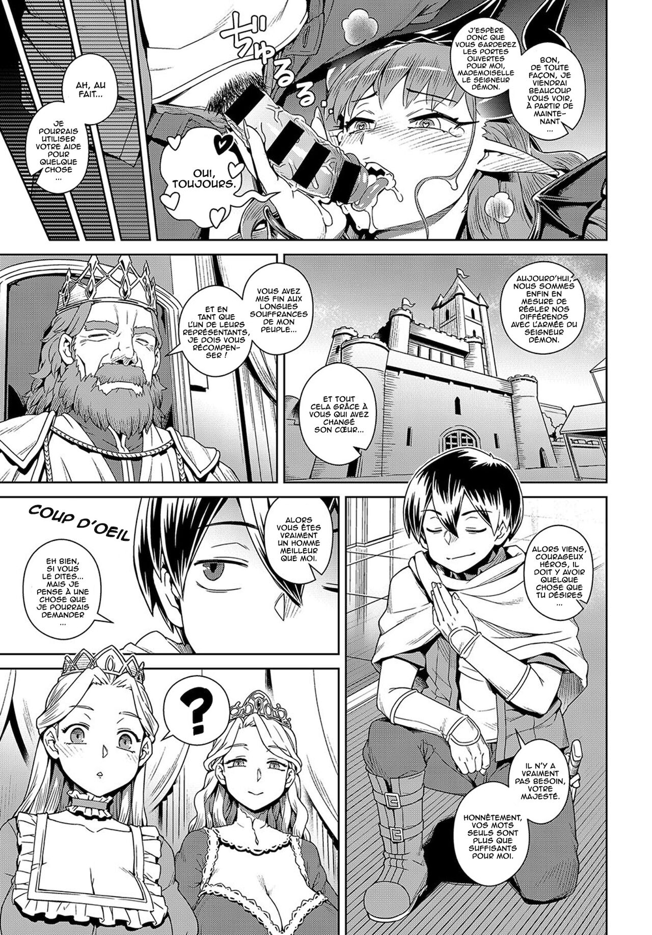 Ero Sumaho de Maou  Kouryaku numero d'image 23