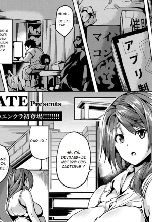 Kuzuo no Kuzu Appli  A Shitty Mans Shitty App