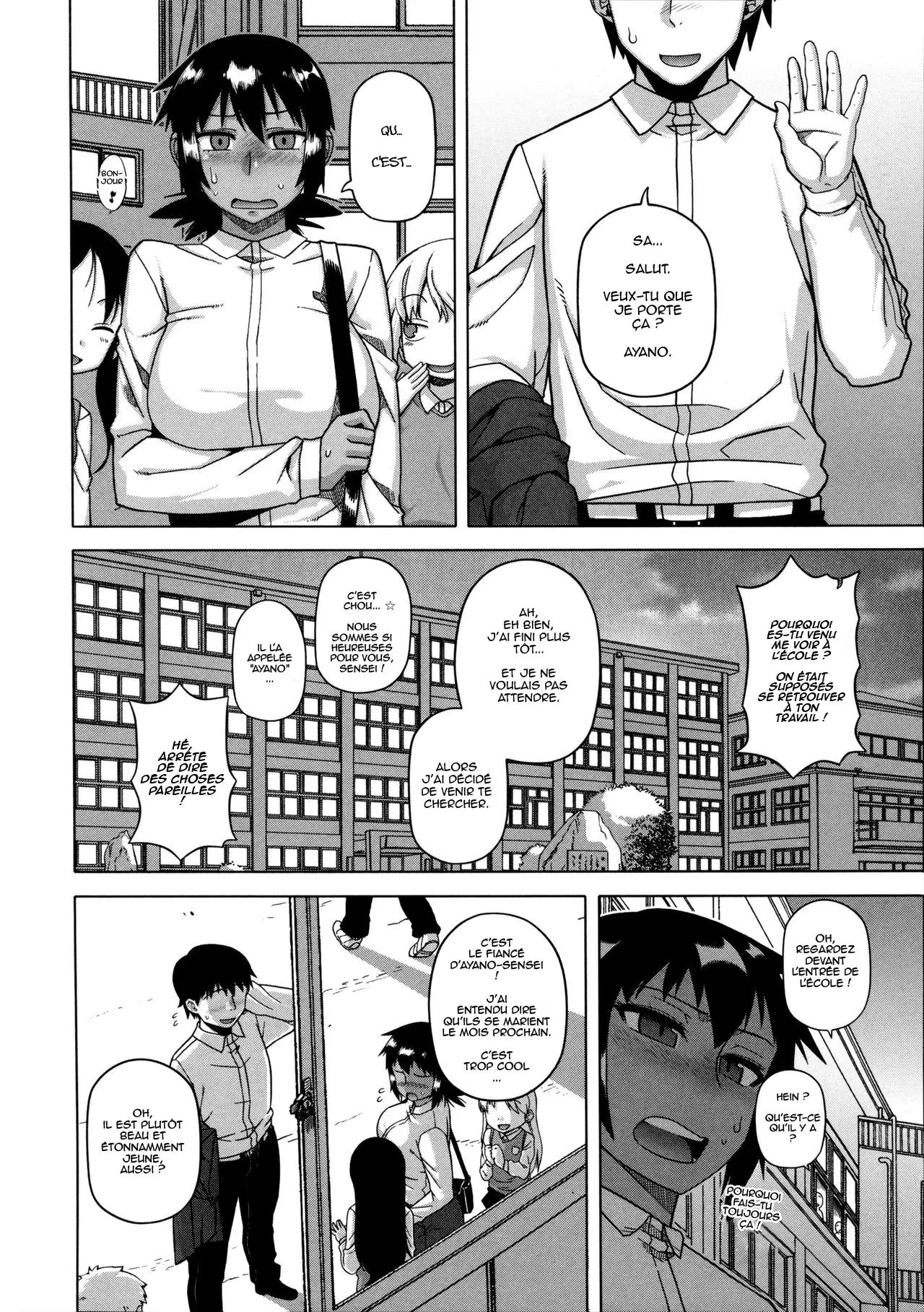Ou-Sama Appli - King App numero d'image 53