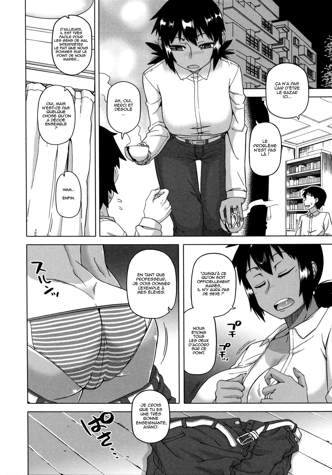 Ou-Sama Appli - King App numero d'image 55