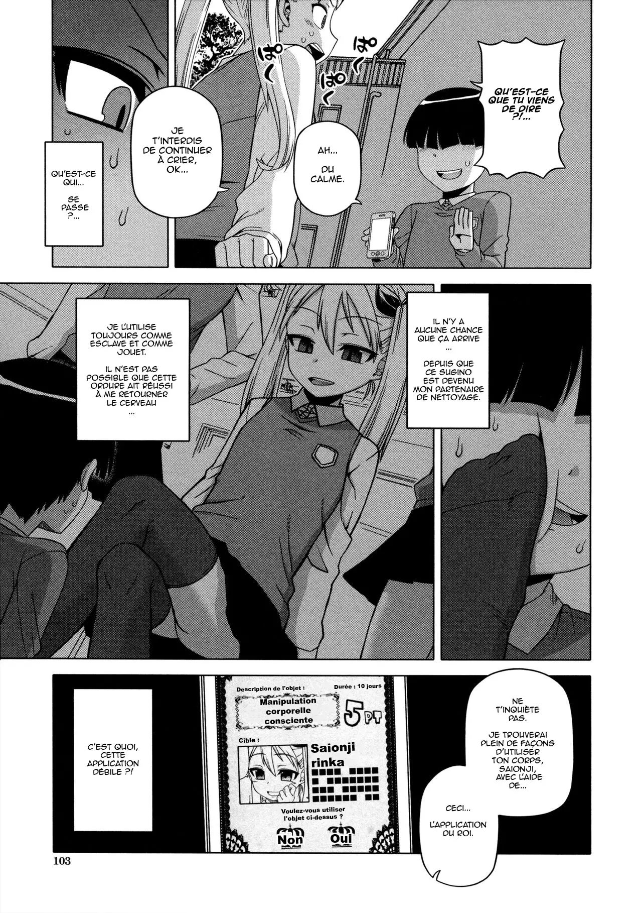 Ou-Sama Appli - King App numero d'image 100