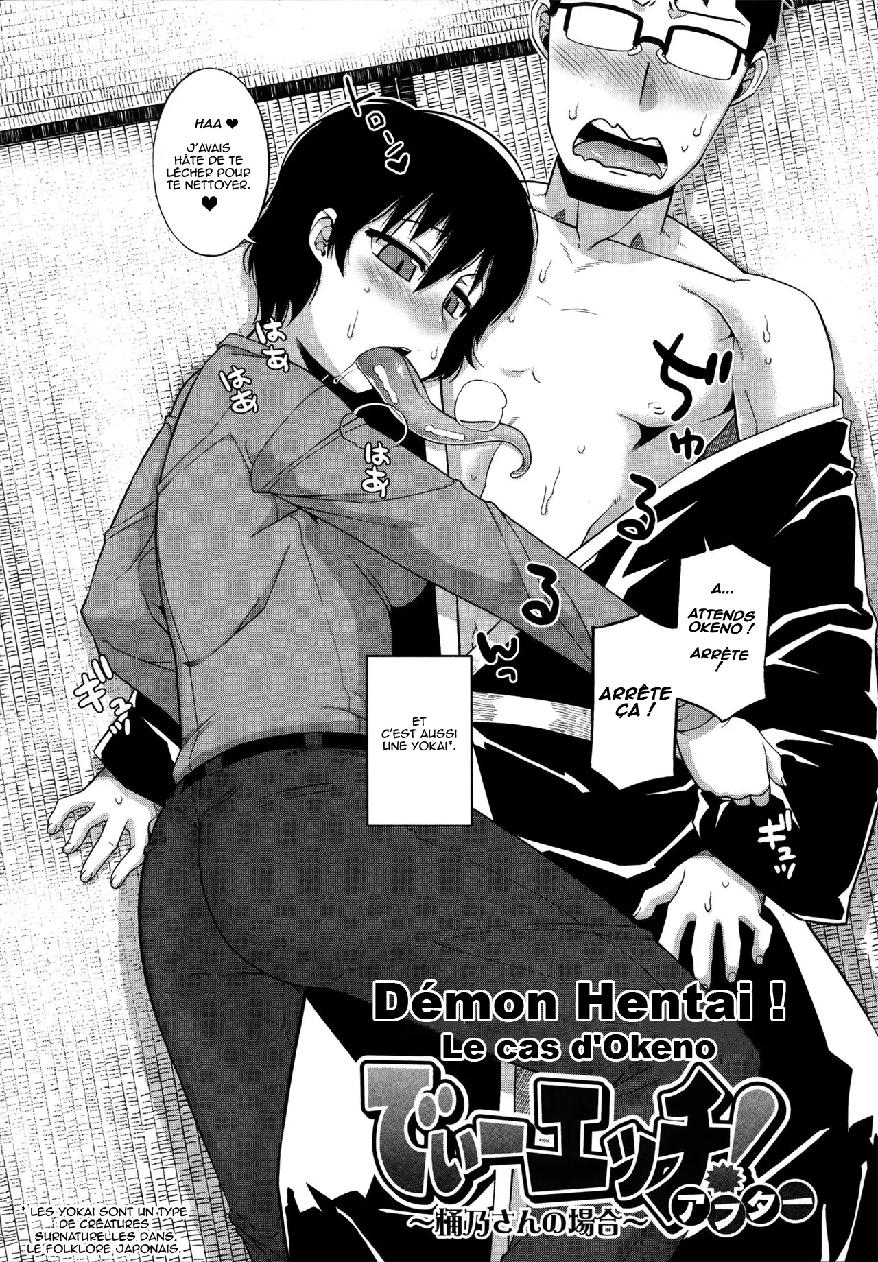 Ou-Sama Appli - King App numero d'image 161