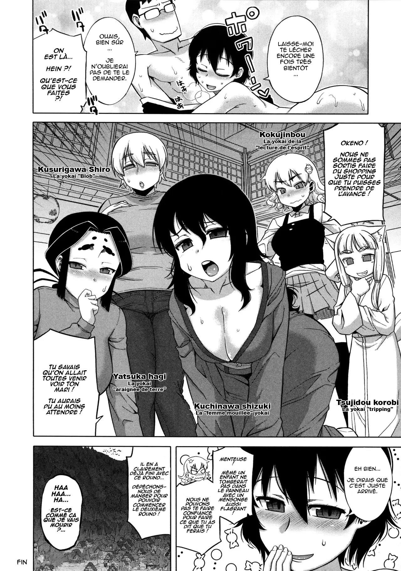 Ou-Sama Appli - King App numero d'image 176