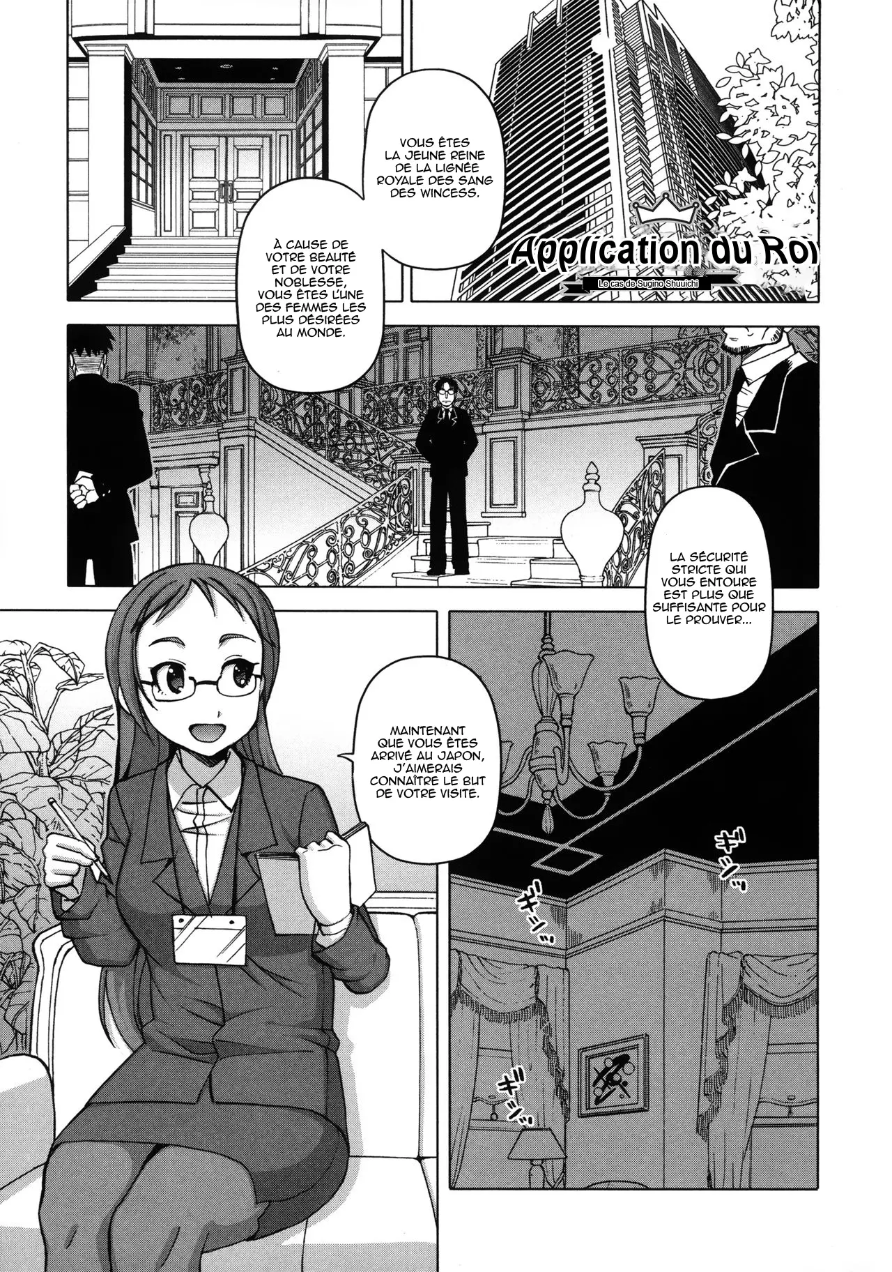 Ou-Sama Appli - King App numero d'image 196