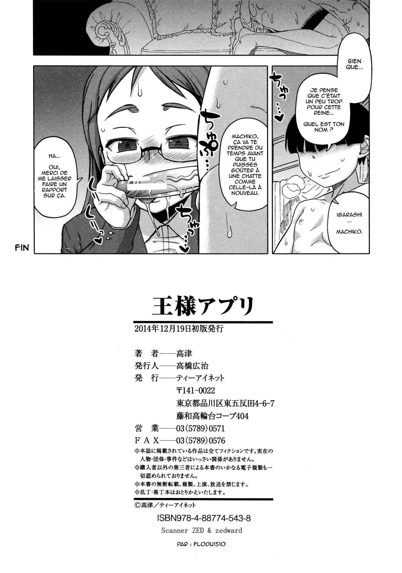 Ou-Sama Appli - King App numero d'image 199