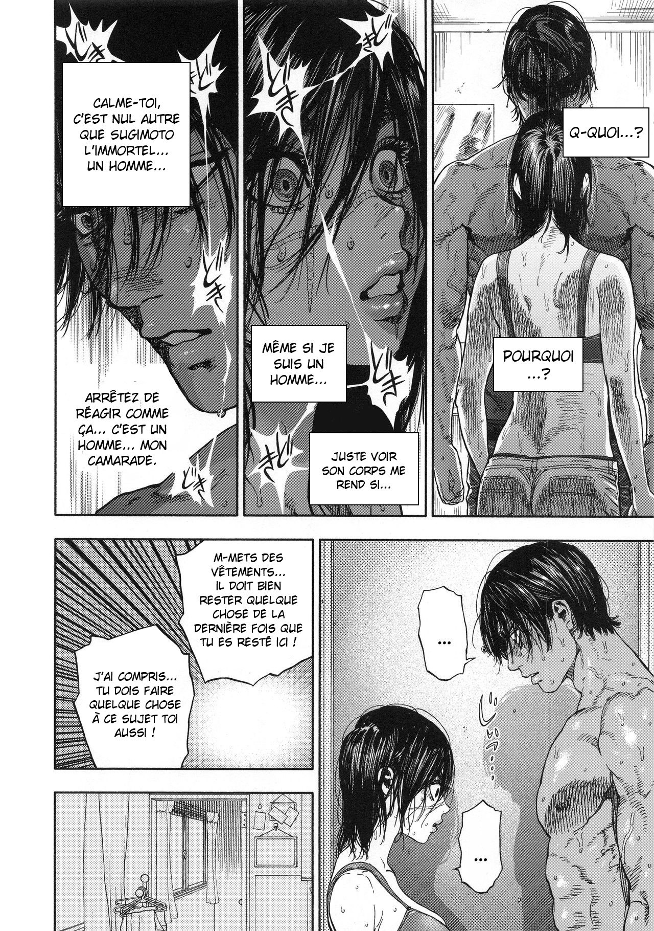 Koisugi numero d'image 16