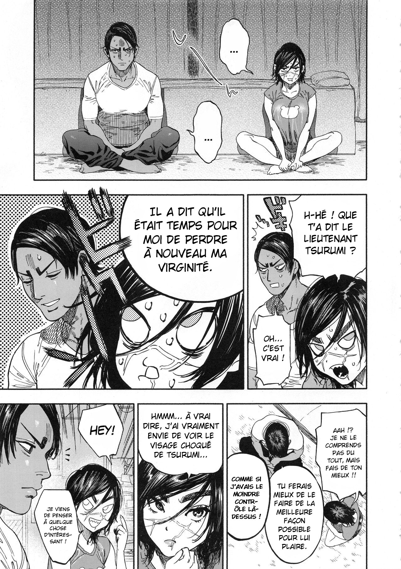 Koisugi numero d'image 17