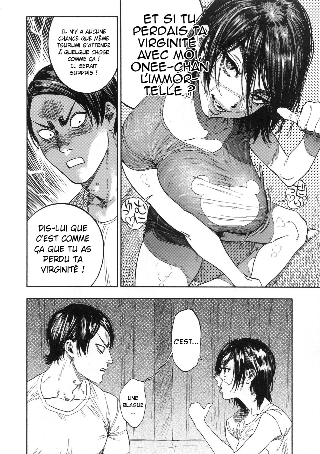 Koisugi numero d'image 18