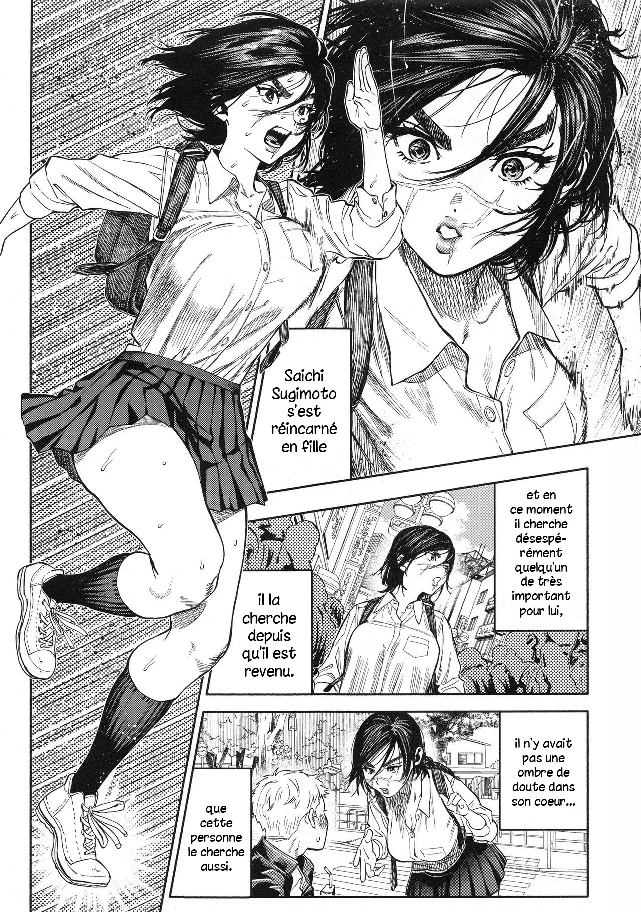 Koisugi numero d'image 3