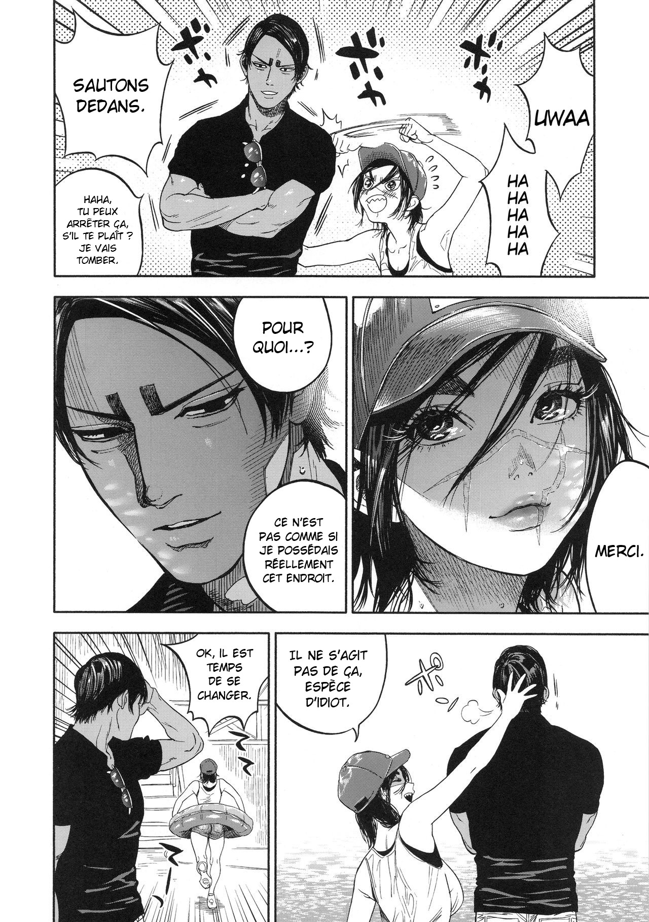 Koisugi numero d'image 60