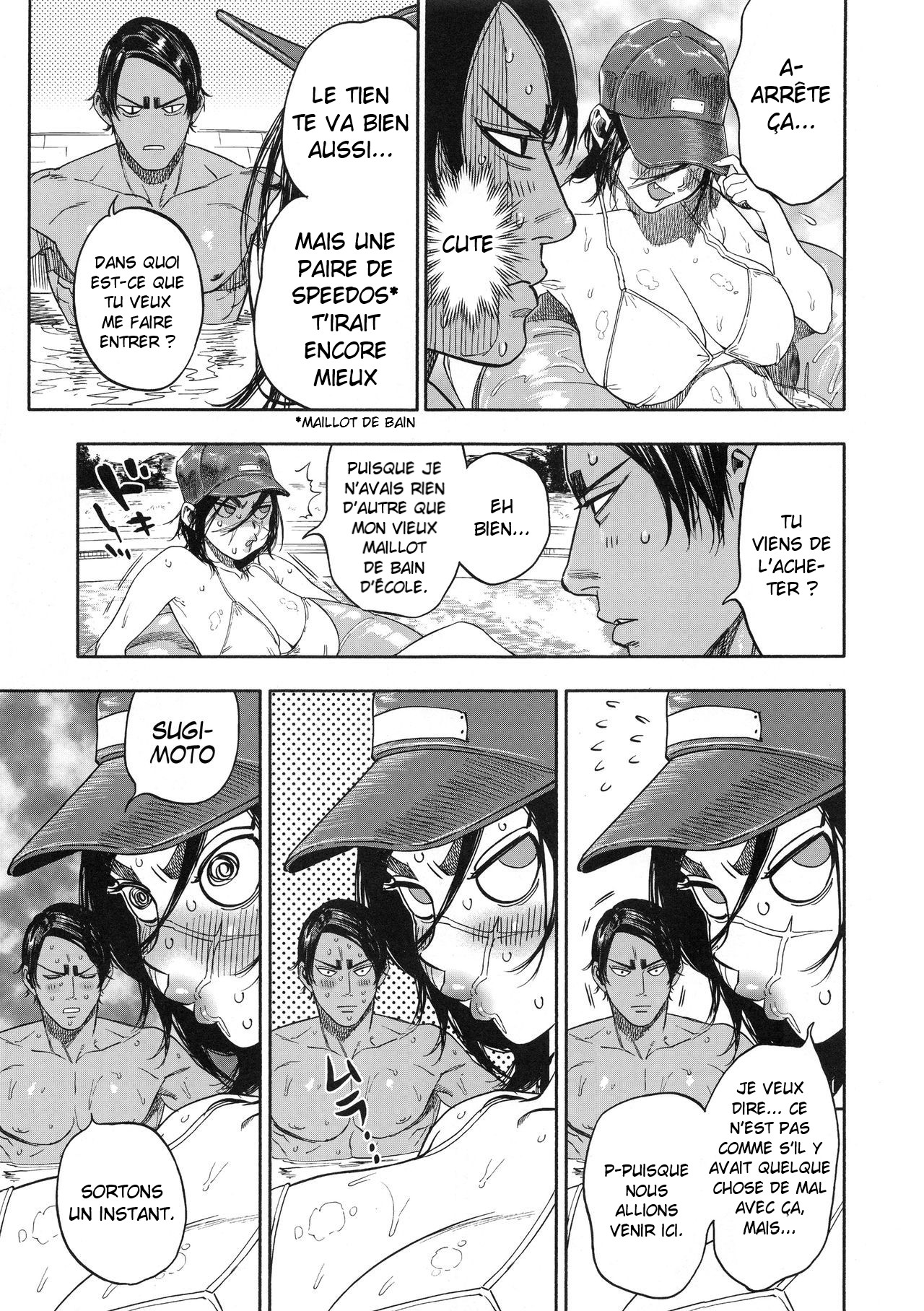 Koisugi numero d'image 63