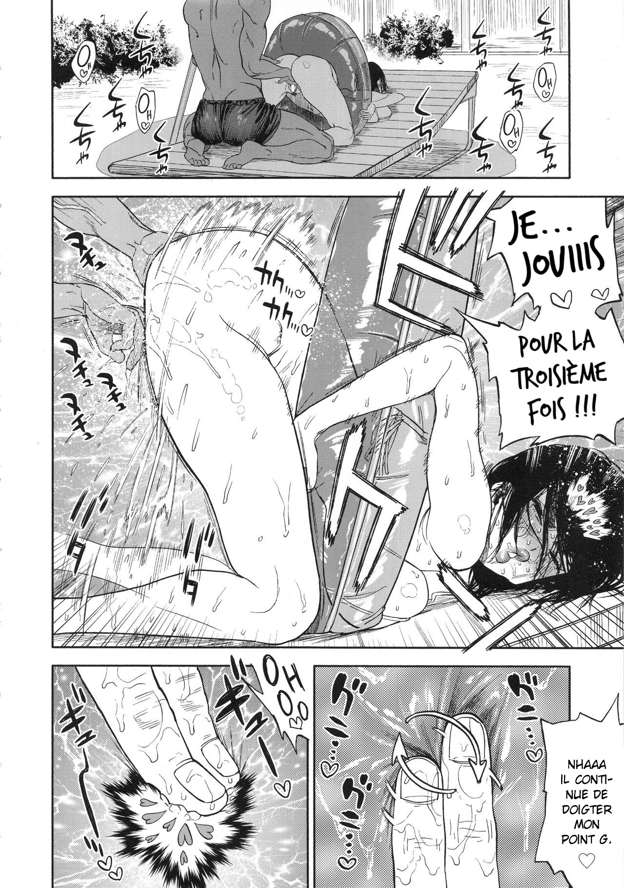 Koisugi numero d'image 64