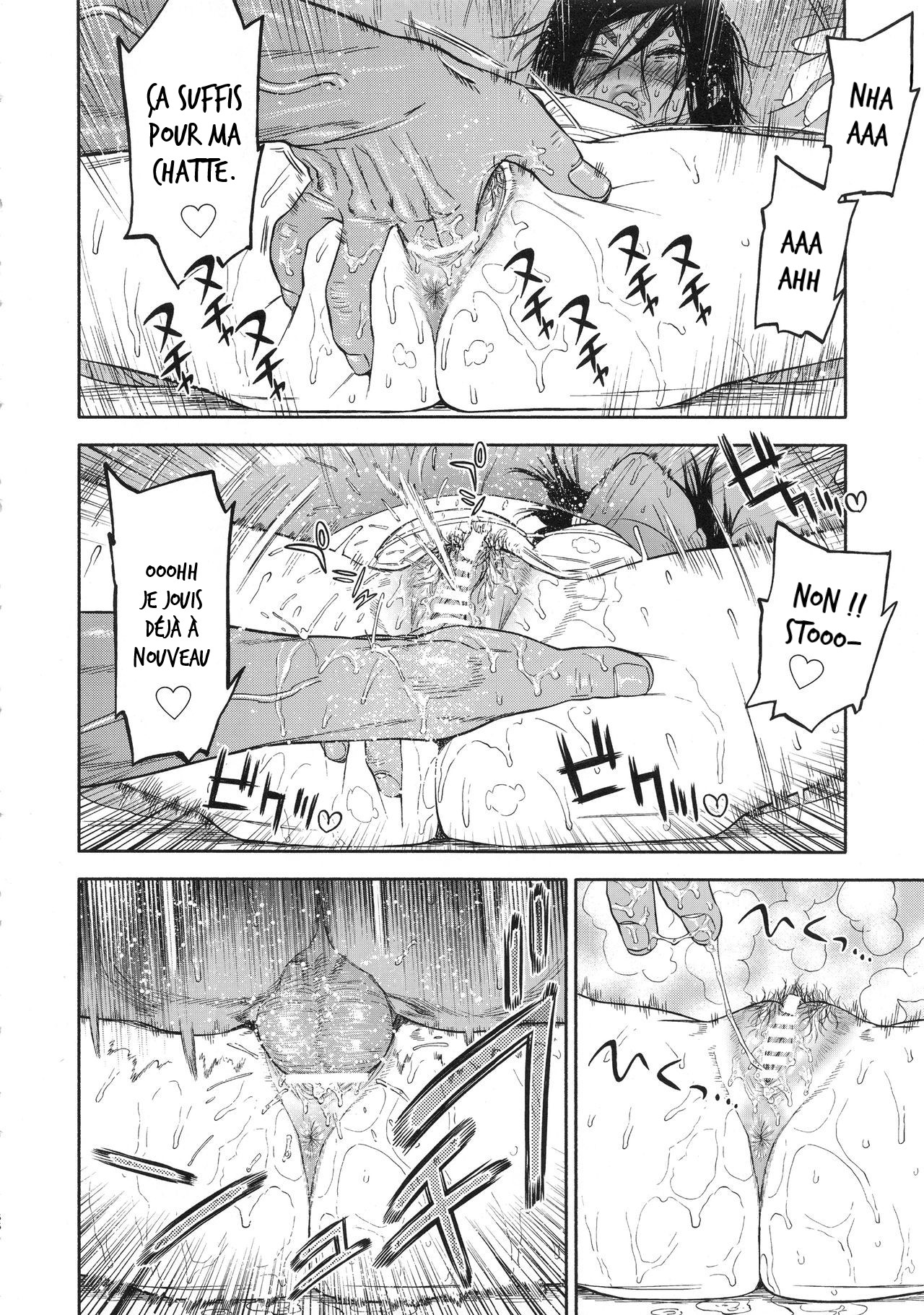 Koisugi numero d'image 66