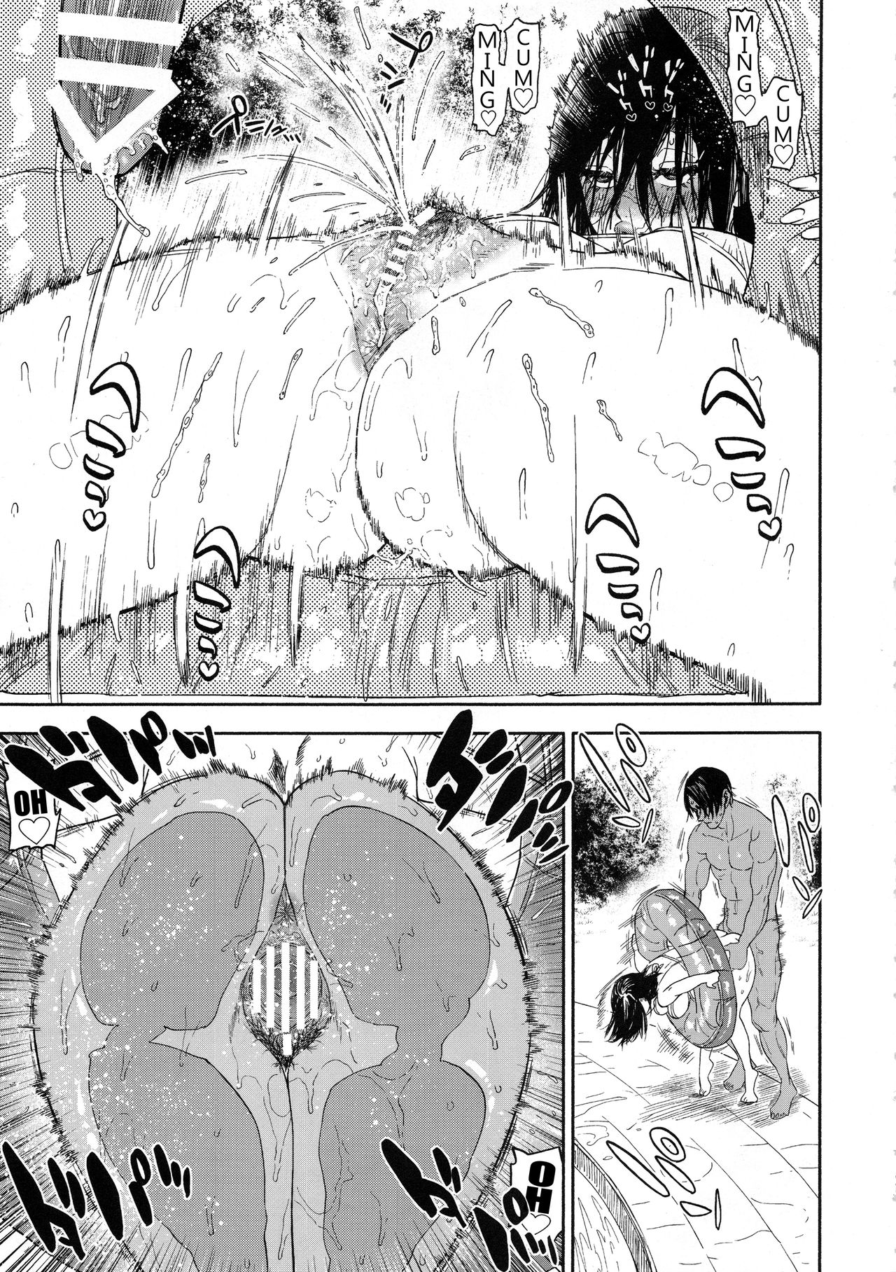 Koisugi numero d'image 69