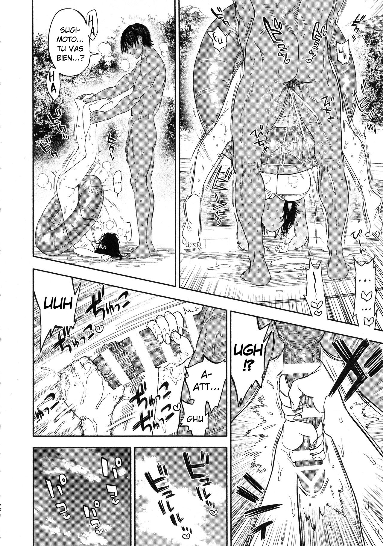 Koisugi numero d'image 72