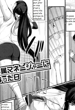Senzoku Manager ni Natta Hi  The Day That I Became A Special Manager