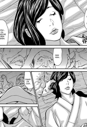 Miboujin Konsui Rinkan  The Widow Coma Gangrape